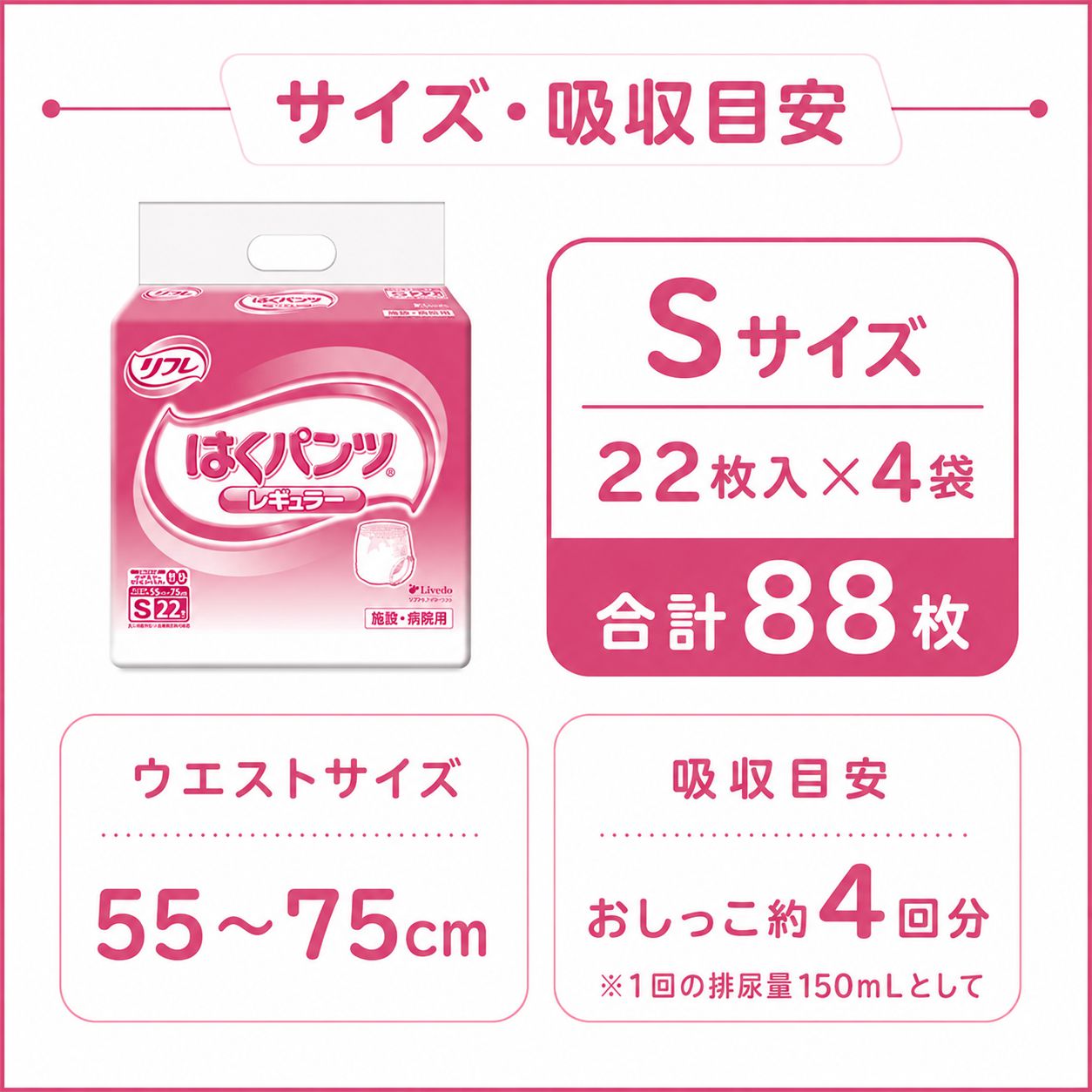 ����ѻ椪��� ��ե� �Ϥ��ѥ�ĥ쥮��顼 S������ 22������4�� 88�� ��4��ۼ� ����Ѥ���� �ѥ�ĥ����� ��ϥӥ�ѥ�� ���� Ǣϳ�� Ǣ��� ��������