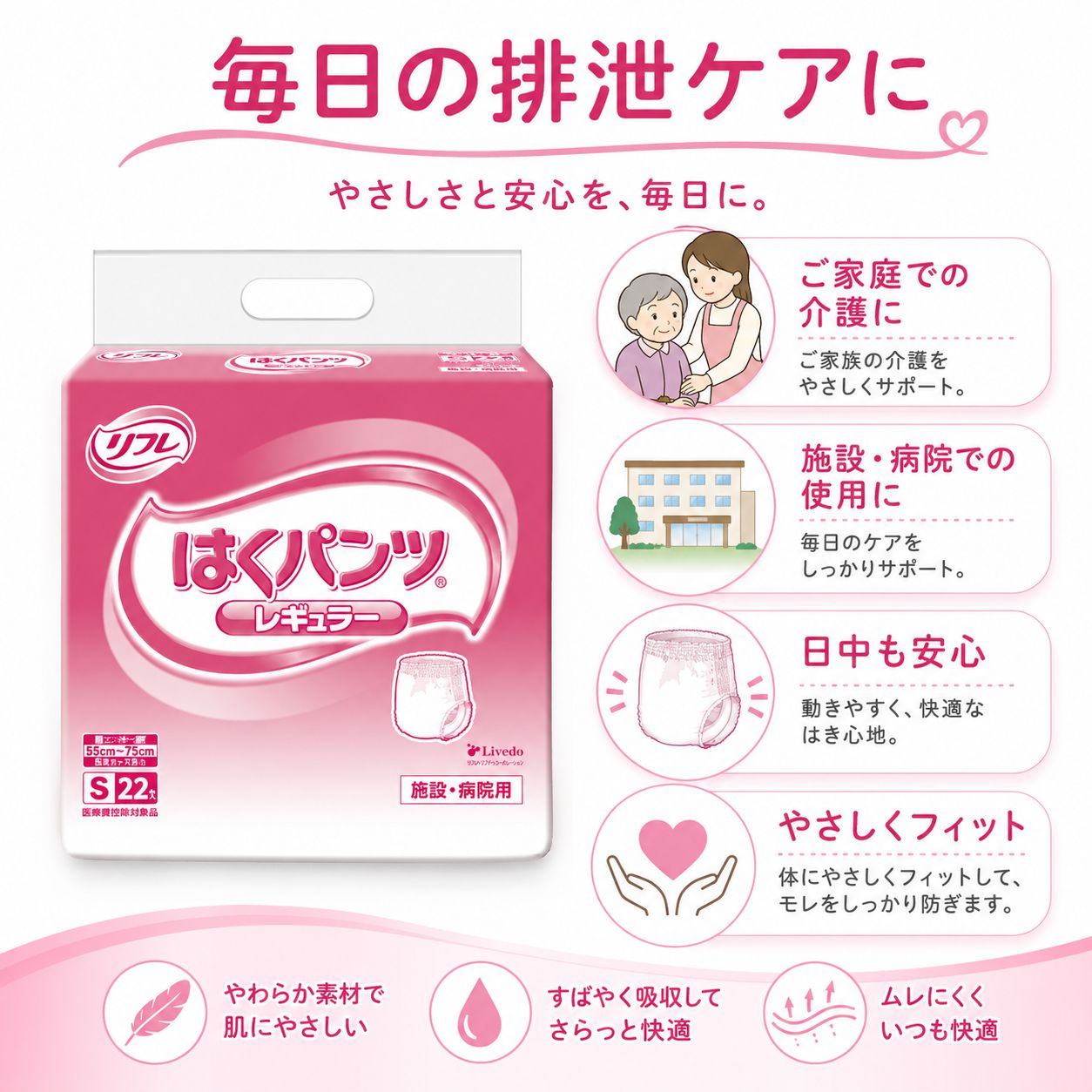 ����ѻ椪��� ��ե� �Ϥ��ѥ�ĥ쥮��顼 S������ 22������4�� 88�� ��4��ۼ� ����Ѥ���� �ѥ�ĥ����� ��ϥӥ�ѥ�� ���� Ǣϳ�� Ǣ��� ��������
