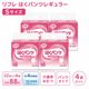 ����ѻ椪��� ��ե� �Ϥ��ѥ�ĥ쥮��顼 S������ 22������4�� 88�� ��4��ۼ� ����Ѥ���� �ѥ�ĥ����� ��ϥӥ�ѥ�� ���� Ǣϳ�� Ǣ��� ��������