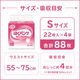 ����ѻ椪��� ��ե� �Ϥ��ѥ�ĥ쥮��顼 S������ 22������4�� 88�� ��4��ۼ� ����Ѥ���� �ѥ�ĥ����� ��ϥӥ�ѥ�� ���� Ǣϳ�� Ǣ��� ��������