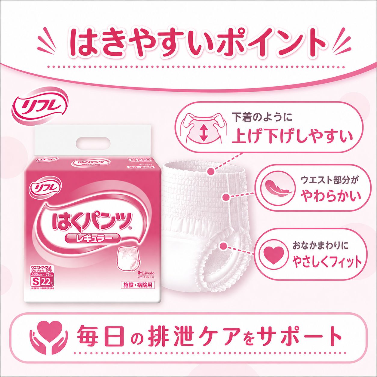 ����ѻ椪��� ��ե� �Ϥ��ѥ�ĥ쥮��顼 S������ 22������6�� 132�� ��4��ۼ� ����Ѥ���� �ѥ�ĥ����� ��ϥӥ�ѥ�� ���� Ǣϳ�� Ǣ��� ��������