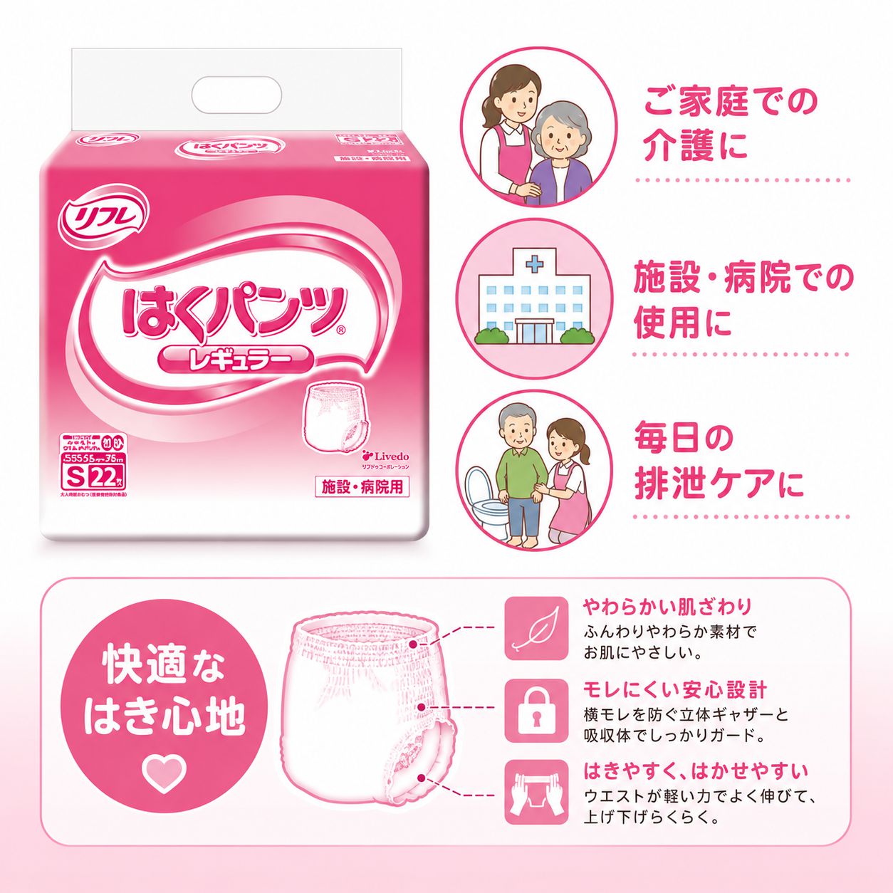 ����ѻ椪��� ��ե� �Ϥ��ѥ�ĥ쥮��顼 S������ 22������6�� 132�� ��4��ۼ� ����Ѥ���� �ѥ�ĥ����� ��ϥӥ�ѥ�� ���� Ǣϳ�� Ǣ��� ��������
