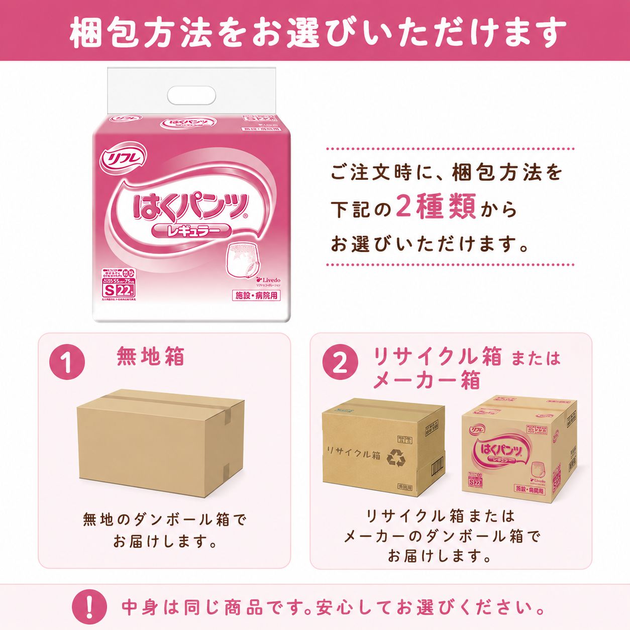 ����ѻ椪��� ��ե� �Ϥ��ѥ�ĥ쥮��顼 S������ 22������6�� 132�� ��4��ۼ� ����Ѥ���� �ѥ�ĥ����� ��ϥӥ�ѥ�� ���� Ǣϳ�� Ǣ��� ��������