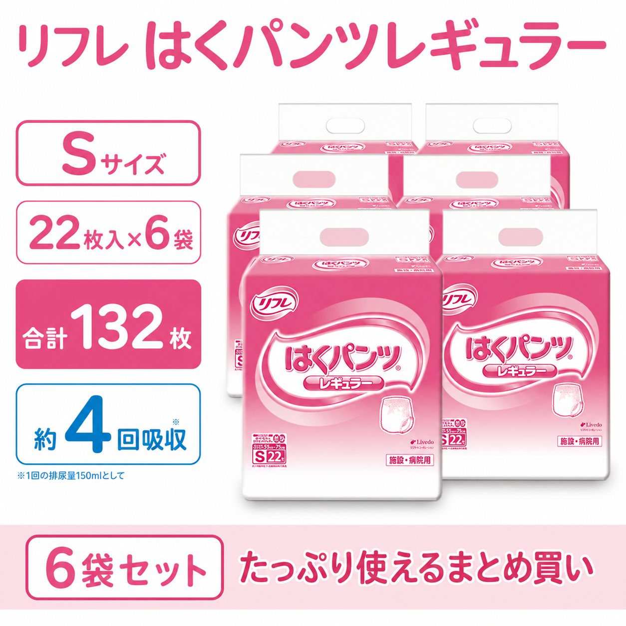 ����ѻ椪��� ��ե� �Ϥ��ѥ�ĥ쥮��顼 S������ 22������6�� 132�� ��4��ۼ� ����Ѥ���� �ѥ�ĥ����� ��ϥӥ�ѥ�� ���� Ǣϳ�� Ǣ��� ��������