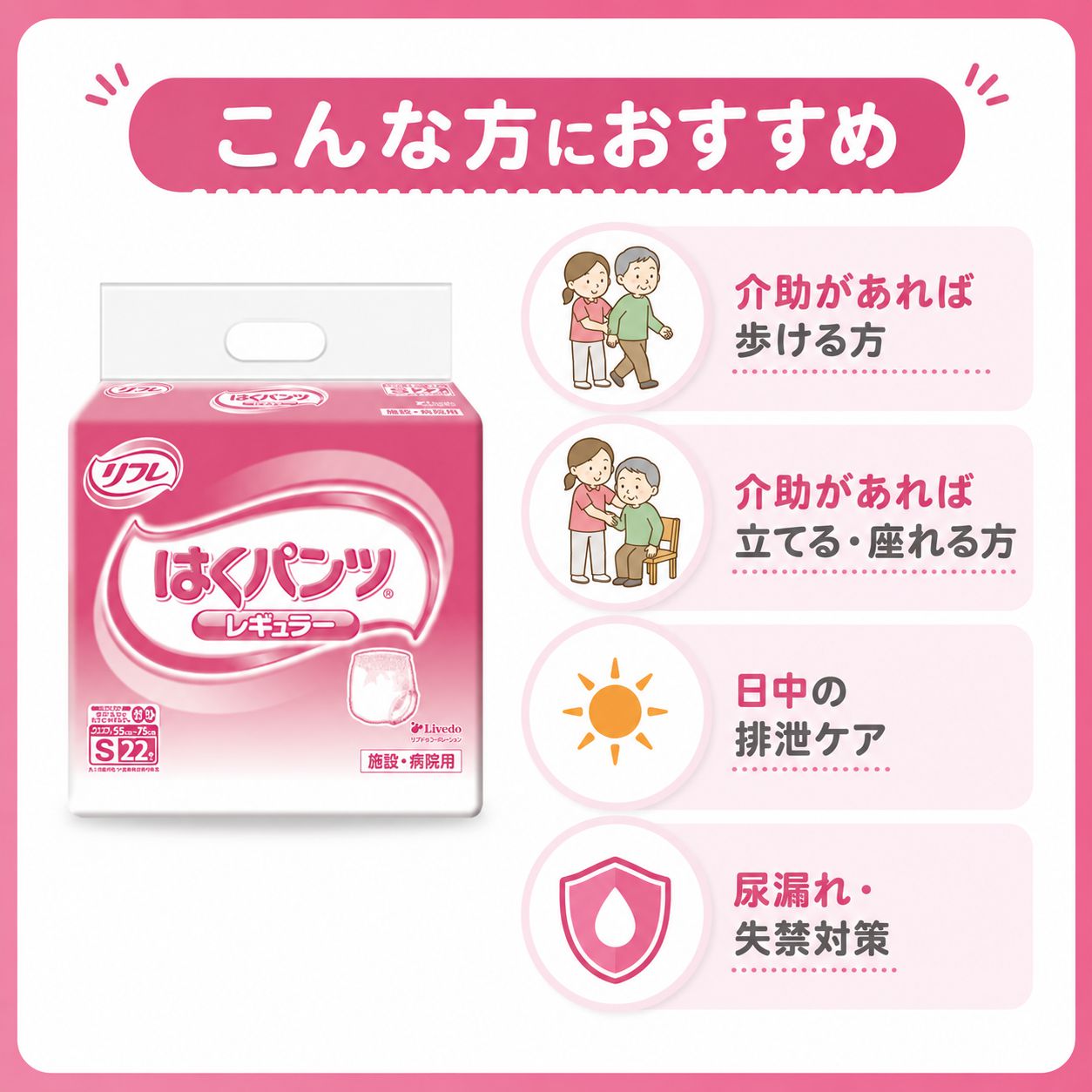 ����ѻ椪��� ��ե� �Ϥ��ѥ�ĥ쥮��顼 S������ 22������6�� 132�� ��4��ۼ� ����Ѥ���� �ѥ�ĥ����� ��ϥӥ�ѥ�� ���� Ǣϳ�� Ǣ��� ��������