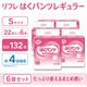 ����ѻ椪��� ��ե� �Ϥ��ѥ�ĥ쥮��顼 S������ 22������6�� 132�� ��4��ۼ� ����Ѥ���� �ѥ�ĥ����� ��ϥӥ�ѥ�� ���� Ǣϳ�� Ǣ��� ��������