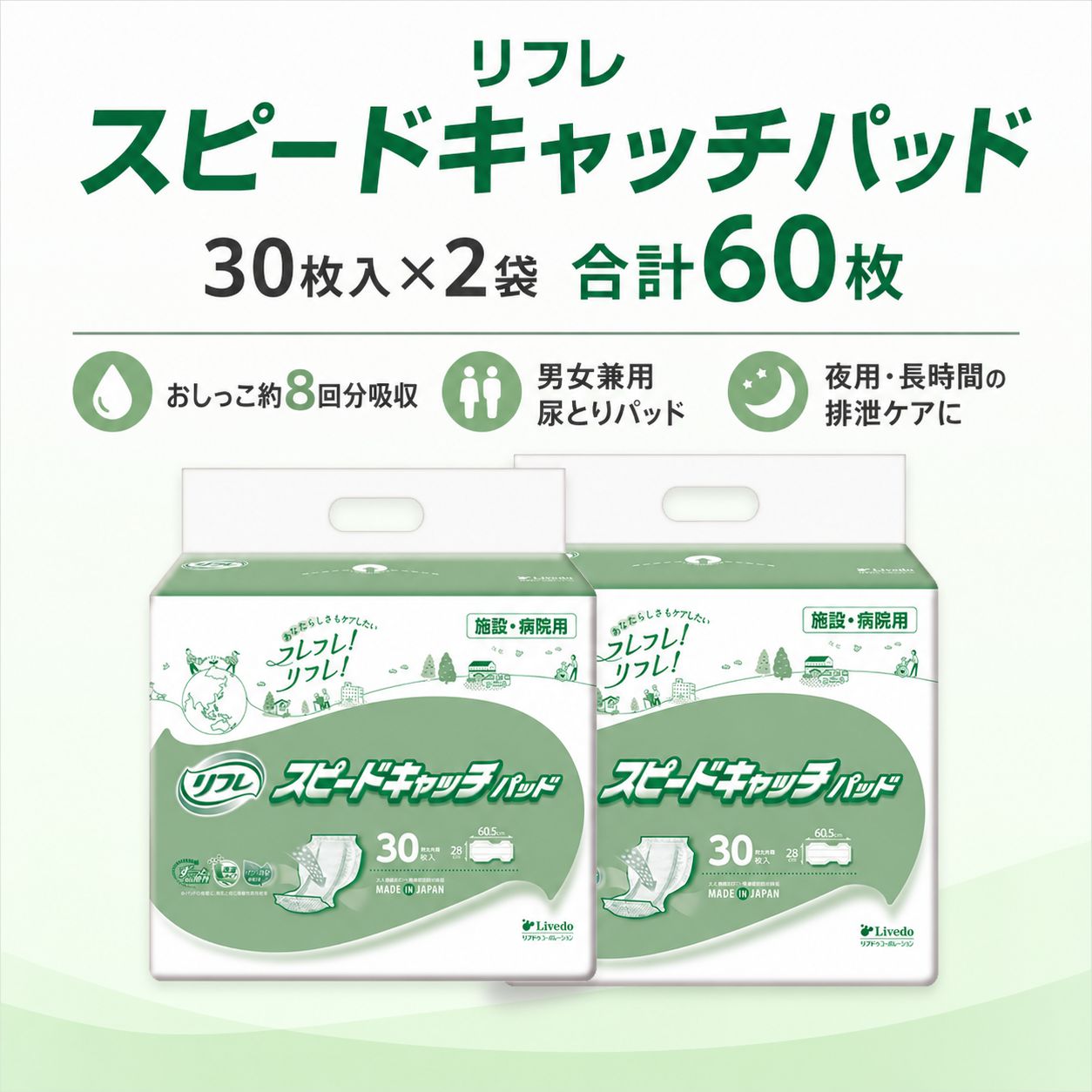 ����ѻ椪��� ��ե� ���ԡ��ɥ���å��ѥå� 30������2�� 60�� ��8��ۼ� Ǣ�Ȥ�ѥå� ���� Ĺ���� �˽����� ����Ѥ���� ���� Ǣϳ�� Ǣ��� ��������