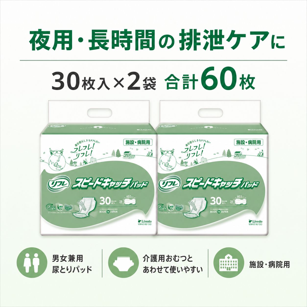 ����ѻ椪��� ��ե� ���ԡ��ɥ���å��ѥå� 30������2�� 60�� ��8��ۼ� Ǣ�Ȥ�ѥå� ���� Ĺ���� �˽����� ����Ѥ���� ���� Ǣϳ�� Ǣ��� ��������