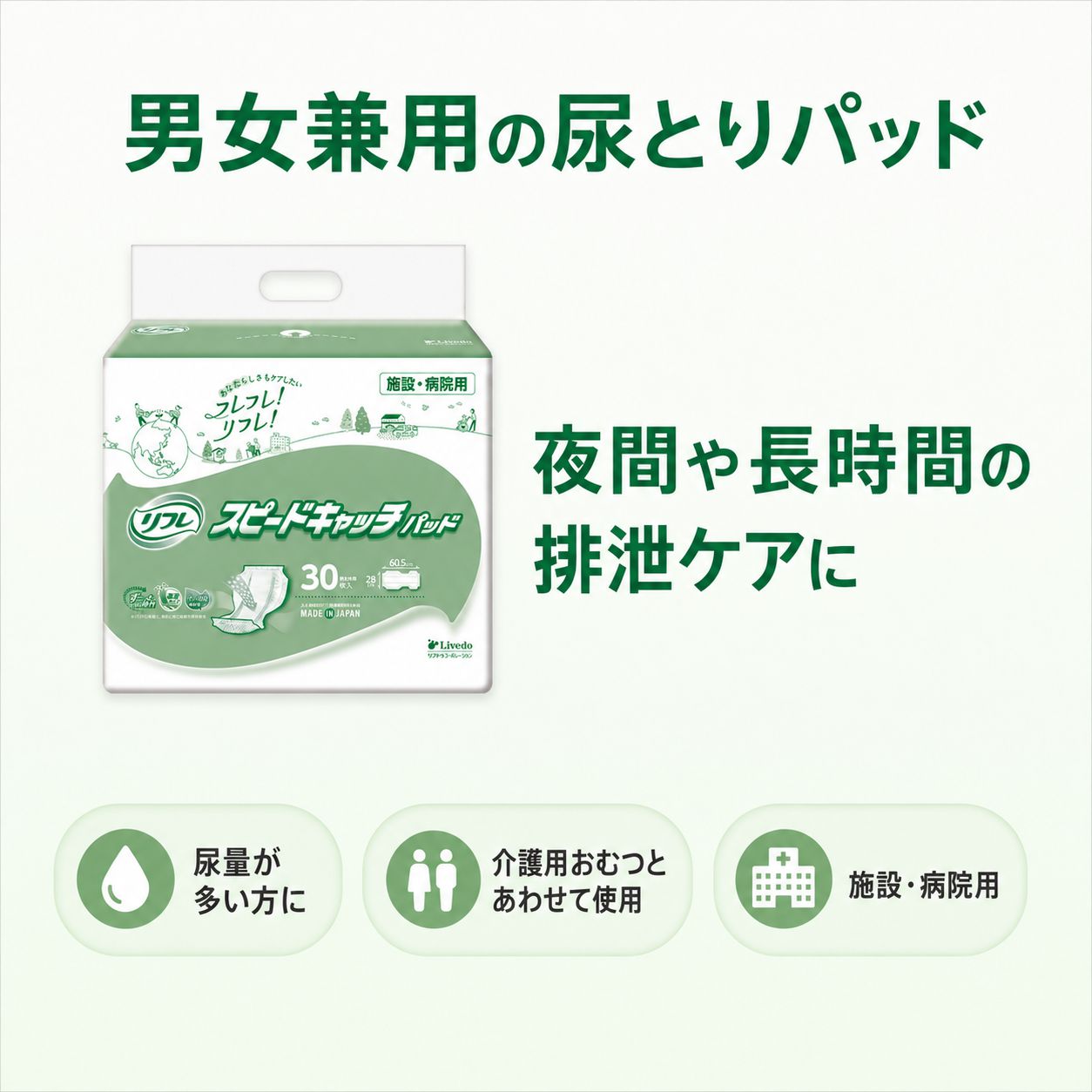 ����ѻ椪��� ��ե� ���ԡ��ɥ���å��ѥå� 30������2�� 60�� ��8��ۼ� Ǣ�Ȥ�ѥå� ���� Ĺ���� �˽����� ����Ѥ���� ���� Ǣϳ�� Ǣ��� ��������