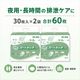 ����ѻ椪��� ��ե� ���ԡ��ɥ���å��ѥå� 30������2�� 60�� ��8��ۼ� Ǣ�Ȥ�ѥå� ���� Ĺ���� �˽����� ����Ѥ���� ���� Ǣϳ�� Ǣ��� ��������