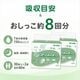 ����ѻ椪��� ��ե� ���ԡ��ɥ���å��ѥå� 30������2�� 60�� ��8��ۼ� Ǣ�Ȥ�ѥå� ���� Ĺ���� �˽����� ����Ѥ���� ���� Ǣϳ�� Ǣ��� ��������