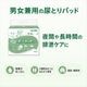 ����ѻ椪��� ��ե� ���ԡ��ɥ���å��ѥå� 30������2�� 60�� ��8��ۼ� Ǣ�Ȥ�ѥå� ���� Ĺ���� �˽����� ����Ѥ���� ���� Ǣϳ�� Ǣ��� ��������