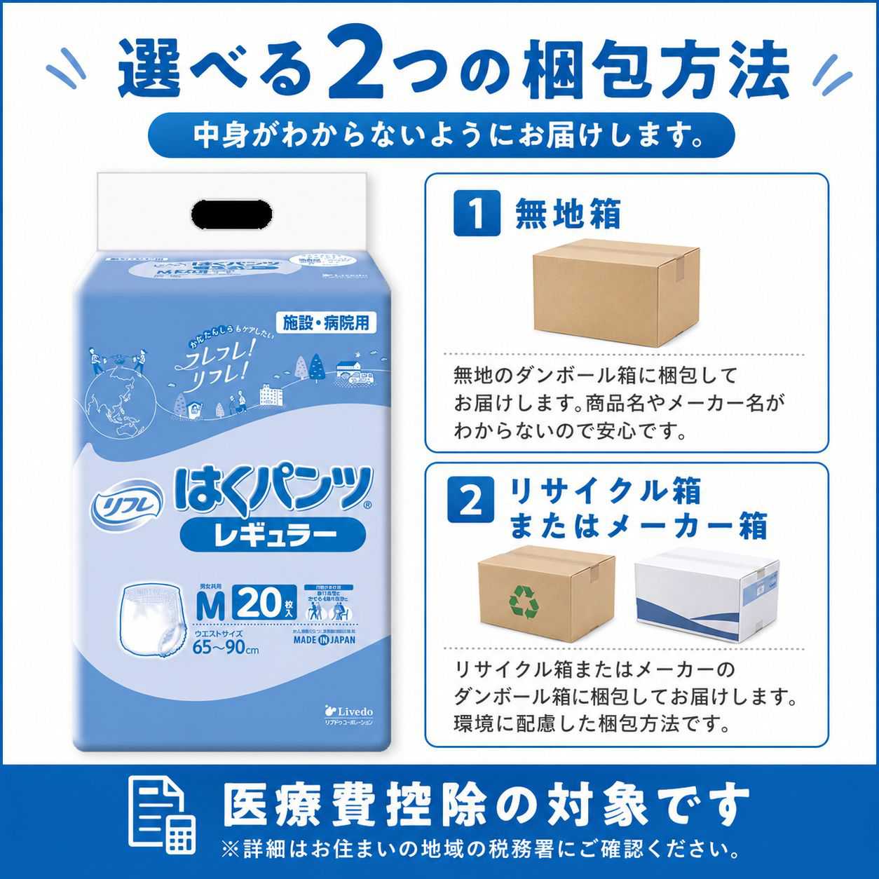 ����ѻ椪��� ��ե� �Ϥ��ѥ�ĥ쥮��顼 M������ 20������6�� 120�� ��4��ۼ� ����Ѥ���� �ѥ�ĥ����� ��ϥӥ�ѥ�� ���� Ǣϳ�� Ǣ��� ��������