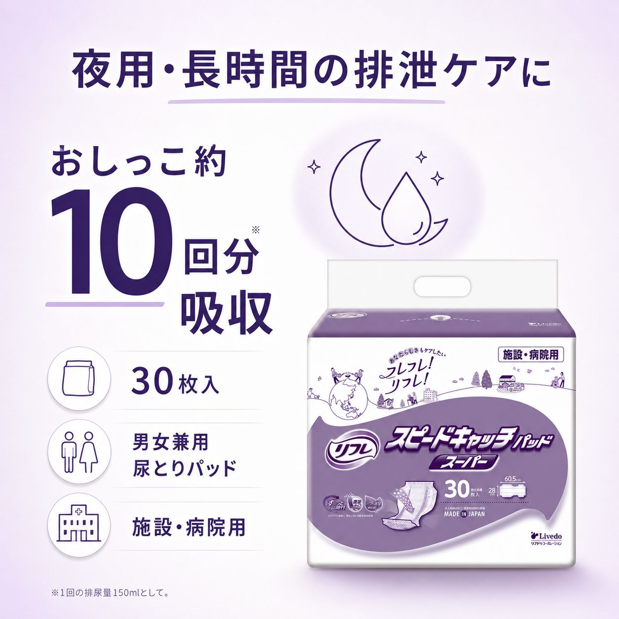 ����ѻ椪��� ��ե� ���ԡ��ɥ���å��ѥå� �����ѡ� 30������2�� 60�� ��10��ۼ� Ǣ�Ȥ�ѥå� ���� Ĺ���� �˽����� ����Ѥ���� ���� Ǣϳ�� Ǣ��� ��������