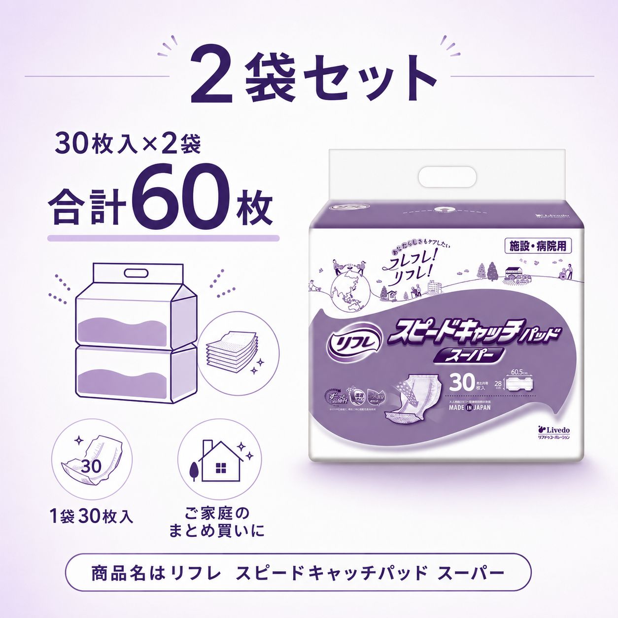 ����ѻ椪��� ��ե� ���ԡ��ɥ���å��ѥå� �����ѡ� 30������2�� 60�� ��10��ۼ� Ǣ�Ȥ�ѥå� ���� Ĺ���� �˽����� ����Ѥ���� ���� Ǣϳ�� Ǣ��� ��������