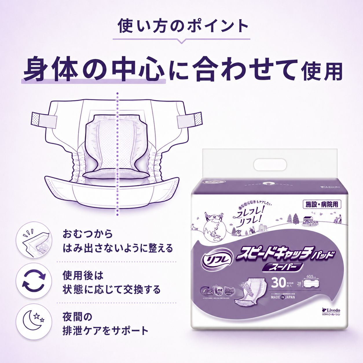 ����ѻ椪��� ��ե� ���ԡ��ɥ���å��ѥå� �����ѡ� 30������2�� 60�� ��10��ۼ� Ǣ�Ȥ�ѥå� ���� Ĺ���� �˽����� ����Ѥ���� ���� Ǣϳ�� Ǣ��� ��������