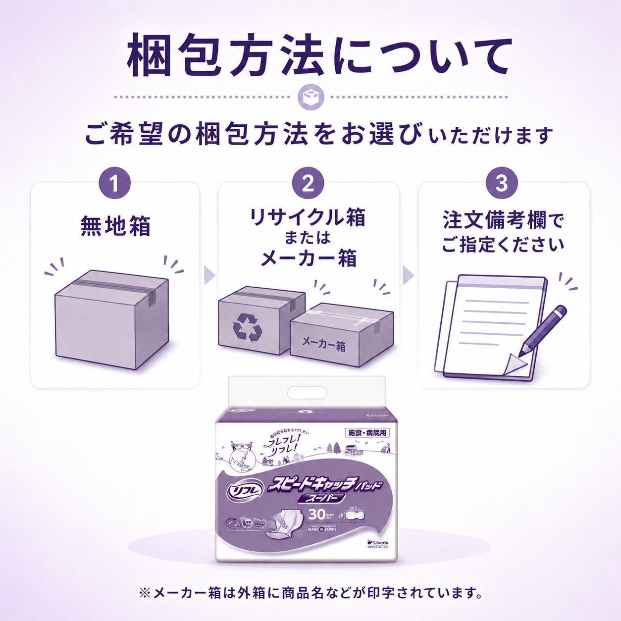 ����ѻ椪��� ��ե� ���ԡ��ɥ���å��ѥå� �����ѡ� 30������2�� 60�� ��10��ۼ� Ǣ�Ȥ�ѥå� ���� Ĺ���� �˽����� ����Ѥ���� ���� Ǣϳ�� Ǣ��� ��������
