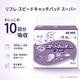 ����ѻ椪��� ��ե� ���ԡ��ɥ���å��ѥå� �����ѡ� 30������2�� 60�� ��10��ۼ� Ǣ�Ȥ�ѥå� ���� Ĺ���� �˽����� ����Ѥ���� ���� Ǣϳ�� Ǣ��� ��������