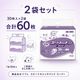 ����ѻ椪��� ��ե� ���ԡ��ɥ���å��ѥå� �����ѡ� 30������2�� 60�� ��10��ۼ� Ǣ�Ȥ�ѥå� ���� Ĺ���� �˽����� ����Ѥ���� ���� Ǣϳ�� Ǣ��� ��������