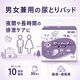 ����ѻ椪��� ��ե� ���ԡ��ɥ���å��ѥå� �����ѡ� 30������2�� 60�� ��10��ۼ� Ǣ�Ȥ�ѥå� ���� Ĺ���� �˽����� ����Ѥ���� ���� Ǣϳ�� Ǣ��� ��������