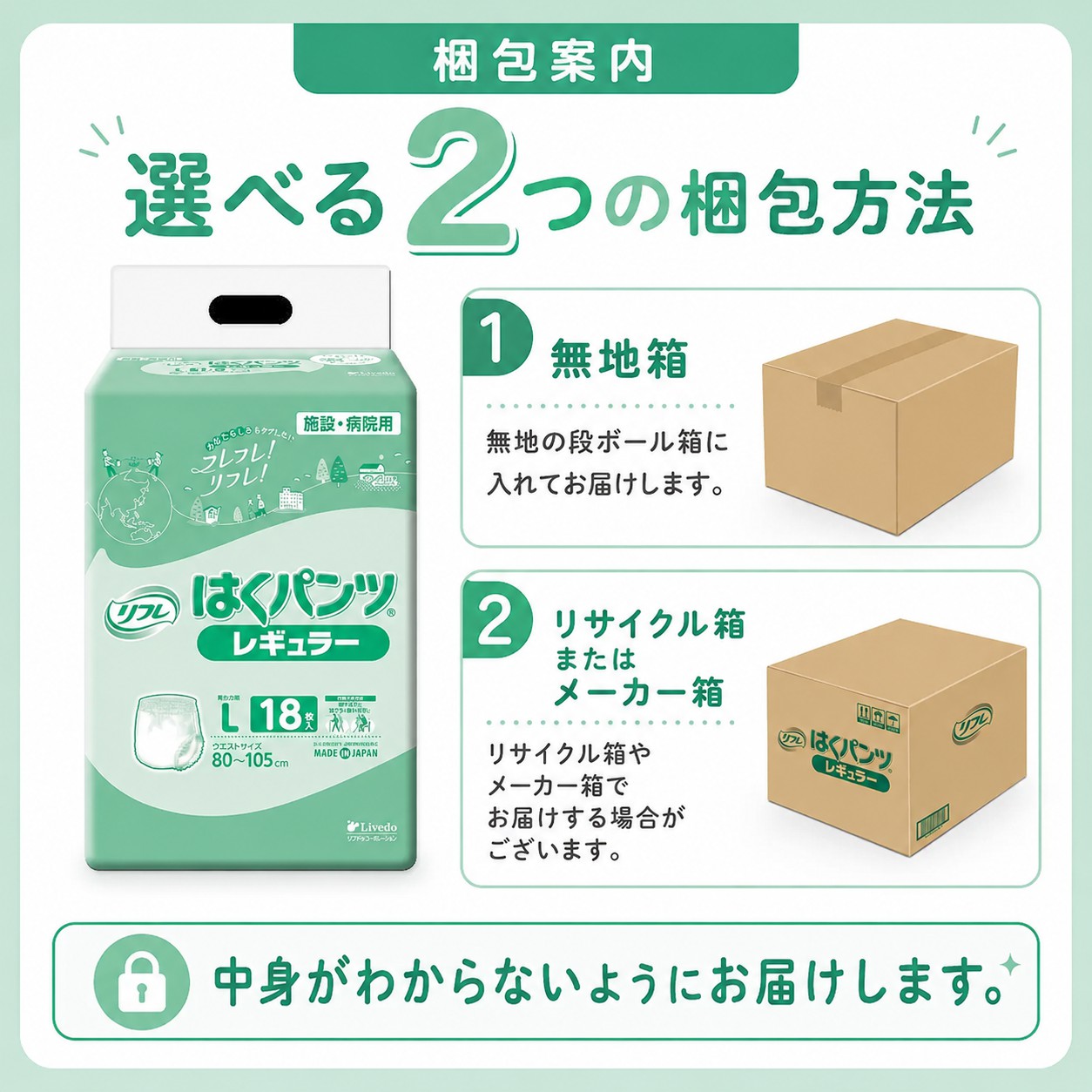 ����ѻ椪��� ��ե� �Ϥ��ѥ�ĥ쥮��顼 L������ 18������6�� 108�� ��4��ۼ� ����Ѥ���� �ѥ�ĥ����� ��ϥӥ�ѥ�� ���� Ǣϳ�� Ǣ��� ��������