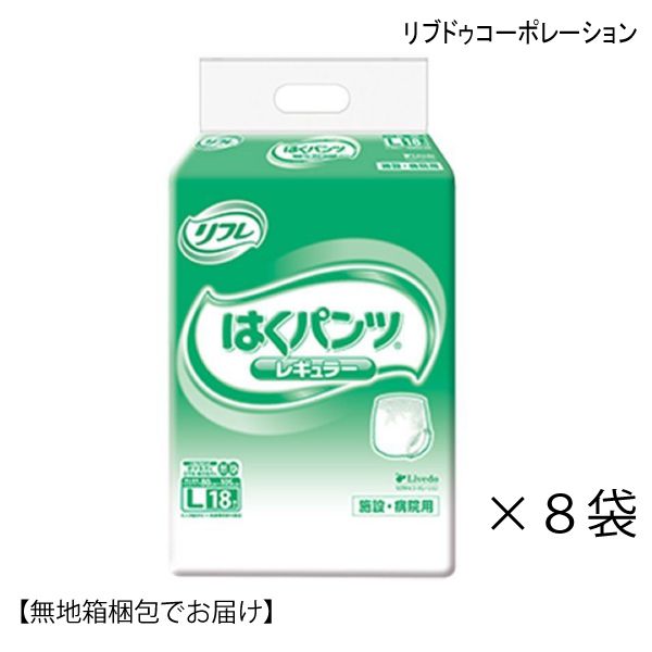 無地箱でお届け】リフレ はくパンツレギュラー（L：ウエスト80