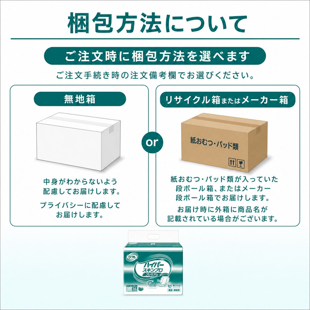 ����ѻ椪��� ��ե� �ϥ��ѡ�������ץ� �ץ�ߥ��� 30������2�� ��9��ۼ� Ǣ�Ȥ�ѥå� ���� Ĺ���� �˽����� ����Ѥ���� ���� Ǣϳ�� Ǣ��� ��������