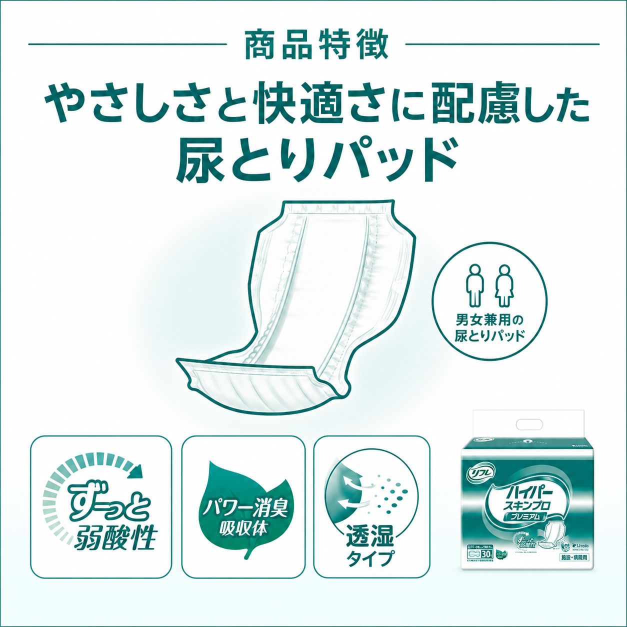 ����ѻ椪��� ��ե� �ϥ��ѡ�������ץ� �ץ�ߥ��� 30������2�� ��9��ۼ� Ǣ�Ȥ�ѥå� ���� Ĺ���� �˽����� ����Ѥ���� ���� Ǣϳ�� Ǣ��� ��������