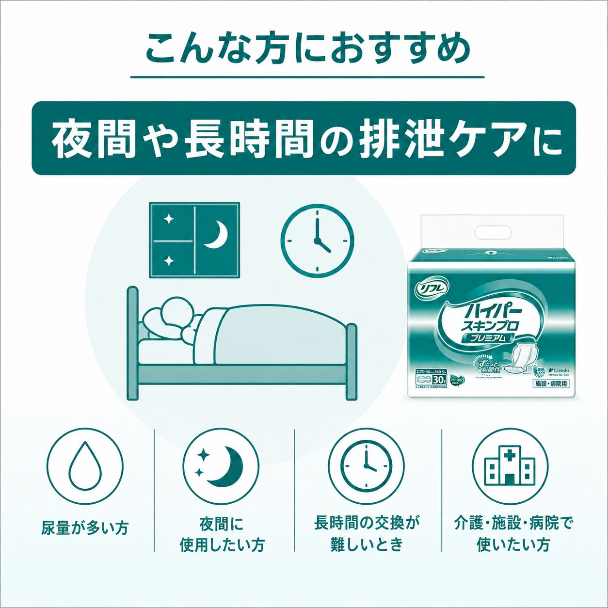 ����ѻ椪��� ��ե� �ϥ��ѡ�������ץ� �ץ�ߥ��� 30������2�� ��9��ۼ� Ǣ�Ȥ�ѥå� ���� Ĺ���� �˽����� ����Ѥ���� ���� Ǣϳ�� Ǣ��� ��������