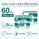 ����ѻ椪��� ��ե� �ϥ��ѡ�������ץ� �ץ�ߥ��� 30������2�� ��9��ۼ� Ǣ�Ȥ�ѥå� ���� Ĺ���� �˽����� ����Ѥ���� ���� Ǣϳ�� Ǣ��� ��������