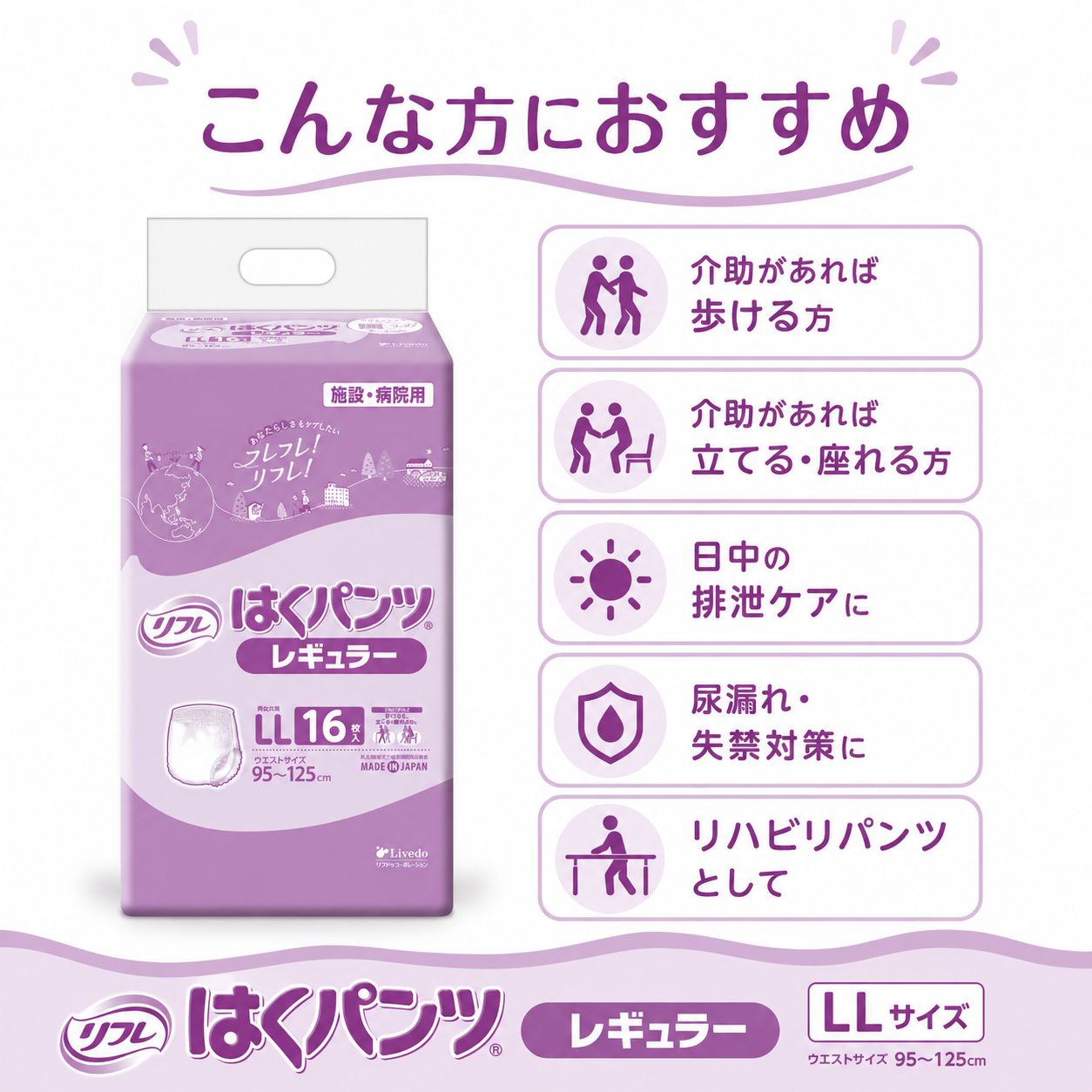 ����ѻ椪��� ��ե� �Ϥ��ѥ�ĥ쥮��顼 LL������ 16������6�� 96�� ��4��ۼ� ����Ѥ���� �ѥ�ĥ����� ��ϥӥ�ѥ�� ���� Ǣϳ�� Ǣ��� ��������