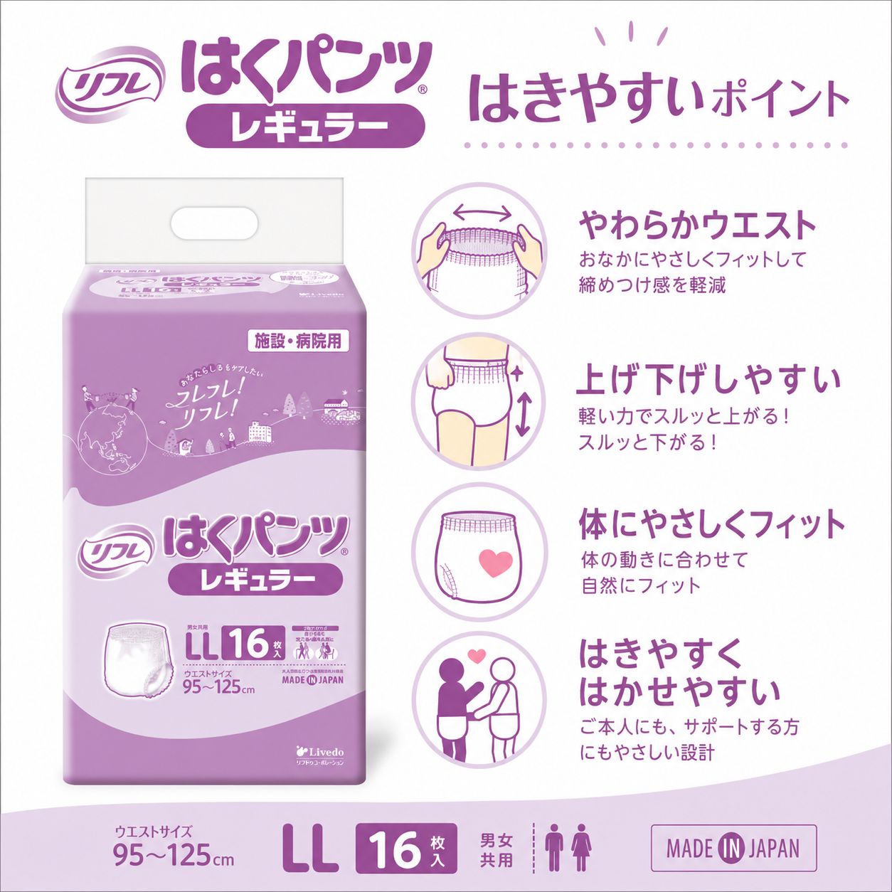 ����ѻ椪��� ��ե� �Ϥ��ѥ�ĥ쥮��顼 LL������ 16������6�� 96�� ��4��ۼ� ����Ѥ���� �ѥ�ĥ����� ��ϥӥ�ѥ�� ���� Ǣϳ�� Ǣ��� ��������