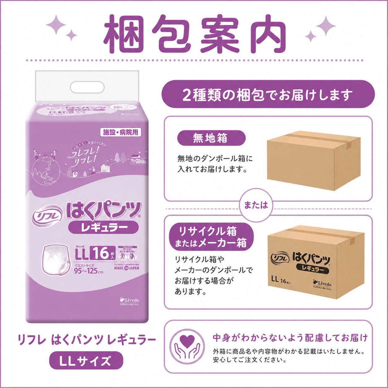 ����ѻ椪��� ��ե� �Ϥ��ѥ�ĥ쥮��顼 LL������ 16������6�� 96�� ��4��ۼ� ����Ѥ���� �ѥ�ĥ����� ��ϥӥ�ѥ�� ���� Ǣϳ�� Ǣ��� ��������