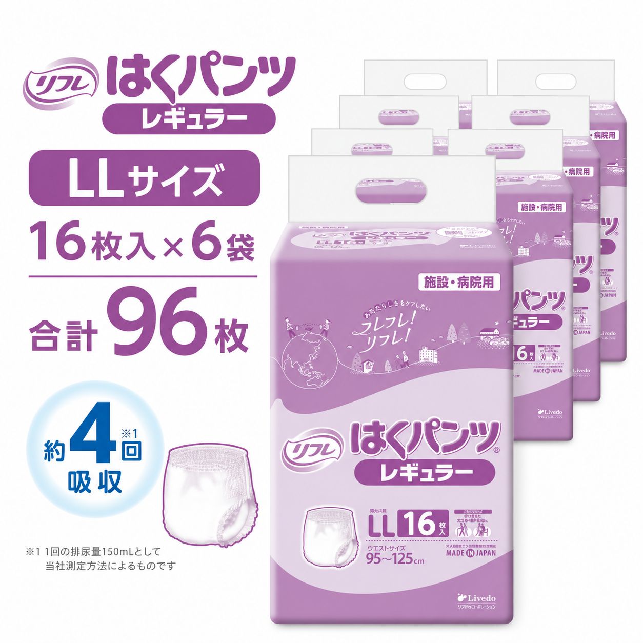 ����ѻ椪��� ��ե� �Ϥ��ѥ�ĥ쥮��顼 LL������ 16������6�� 96�� ��4��ۼ� ����Ѥ���� �ѥ�ĥ����� ��ϥӥ�ѥ�� ���� Ǣϳ�� Ǣ��� ��������