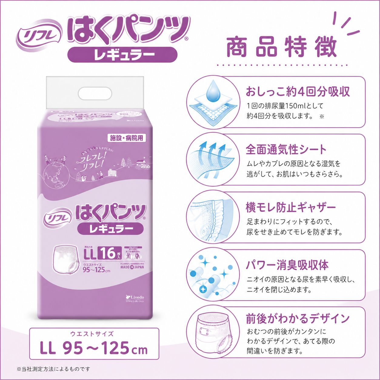 ����ѻ椪��� ��ե� �Ϥ��ѥ�ĥ쥮��顼 LL������ 16������6�� 96�� ��4��ۼ� ����Ѥ���� �ѥ�ĥ����� ��ϥӥ�ѥ�� ���� Ǣϳ�� Ǣ��� ��������