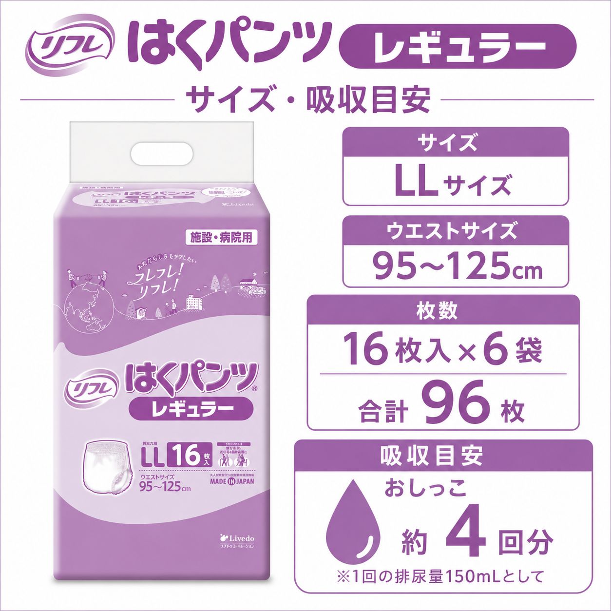 ����ѻ椪��� ��ե� �Ϥ��ѥ�ĥ쥮��顼 LL������ 16������6�� 96�� ��4��ۼ� ����Ѥ���� �ѥ�ĥ����� ��ϥӥ�ѥ�� ���� Ǣϳ�� Ǣ��� ��������