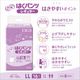 ����ѻ椪��� ��ե� �Ϥ��ѥ�ĥ쥮��顼 LL������ 16������6�� 96�� ��4��ۼ� ����Ѥ���� �ѥ�ĥ����� ��ϥӥ�ѥ�� ���� Ǣϳ�� Ǣ��� ��������