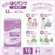 ����ѻ椪��� ��ե� �Ϥ��ѥ�ĥ쥮��顼 LL������ 16������6�� 96�� ��4��ۼ� ����Ѥ���� �ѥ�ĥ����� ��ϥӥ�ѥ�� ���� Ǣϳ�� Ǣ��� ��������