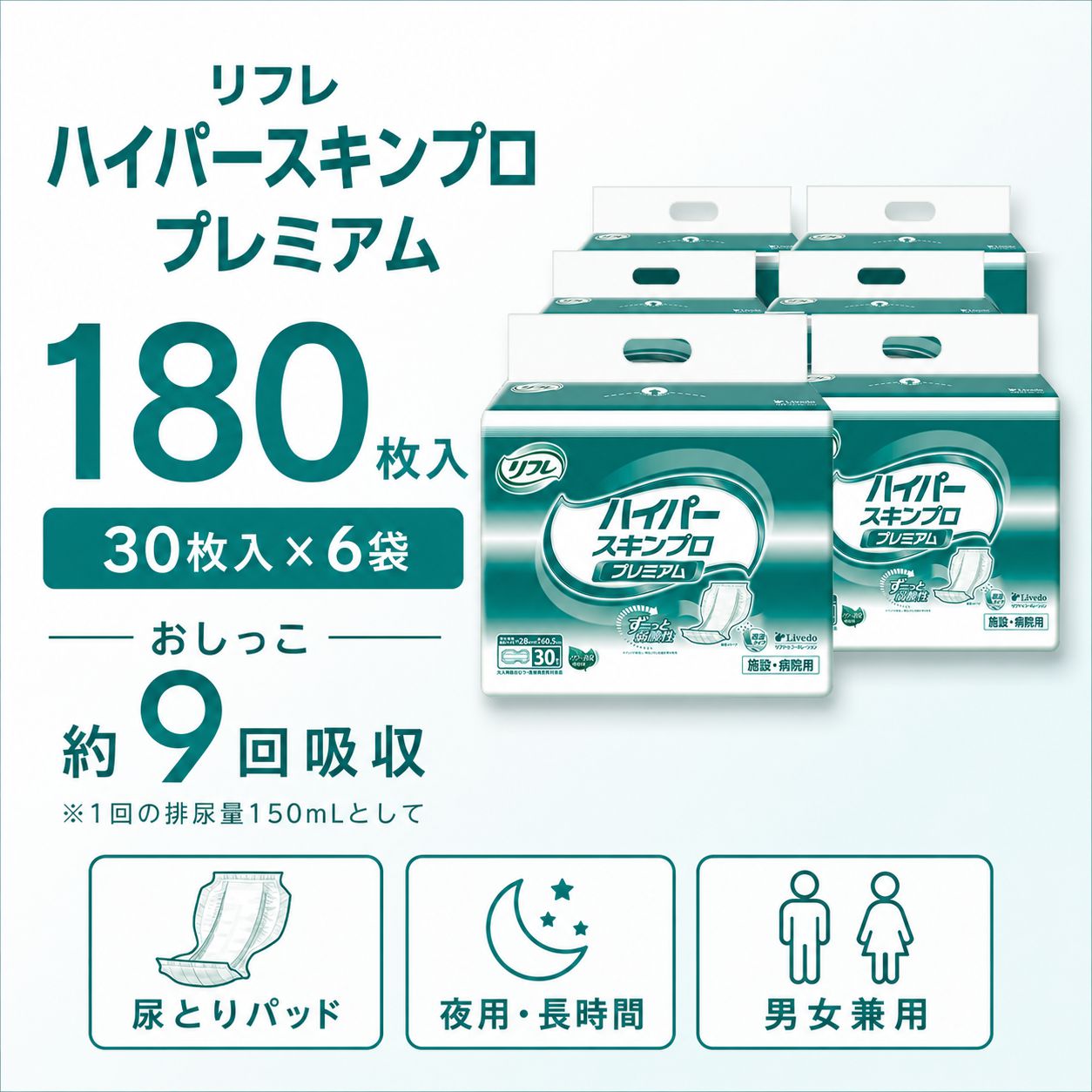 ����ѻ椪��� ��ե� �ϥ��ѡ�������ץ� �ץ�ߥ��� 30������6�� 180�� ��9��ۼ� Ǣ�Ȥ�ѥå� ���� Ĺ���� �˽����� ����Ѥ���� ���� Ǣϳ�� Ǣ��� ��������