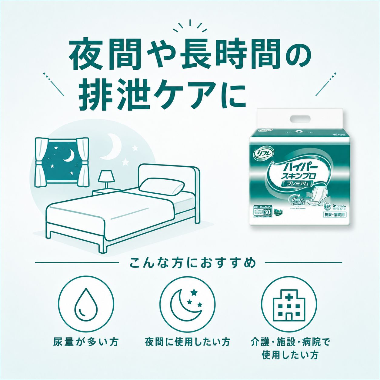 ����ѻ椪��� ��ե� �ϥ��ѡ�������ץ� �ץ�ߥ��� 30������6�� 180�� ��9��ۼ� Ǣ�Ȥ�ѥå� ���� Ĺ���� �˽����� ����Ѥ���� ���� Ǣϳ�� Ǣ��� ��������