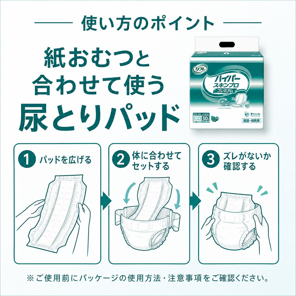 ����ѻ椪��� ��ե� �ϥ��ѡ�������ץ� �ץ�ߥ��� 30������6�� 180�� ��9��ۼ� Ǣ�Ȥ�ѥå� ���� Ĺ���� �˽����� ����Ѥ���� ���� Ǣϳ�� Ǣ��� ��������