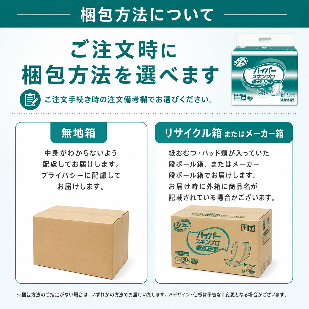 ����ѻ椪��� ��ե� �ϥ��ѡ�������ץ� �ץ�ߥ��� 30������6�� 180�� ��9��ۼ� Ǣ�Ȥ�ѥå� ���� Ĺ���� �˽����� ����Ѥ���� ���� Ǣϳ�� Ǣ��� ��������