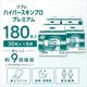 ����ѻ椪��� ��ե� �ϥ��ѡ�������ץ� �ץ�ߥ��� 30������6�� 180�� ��9��ۼ� Ǣ�Ȥ�ѥå� ���� Ĺ���� �˽����� ����Ѥ���� ���� Ǣϳ�� Ǣ��� ��������