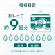 ����ѻ椪��� ��ե� �ϥ��ѡ�������ץ� �ץ�ߥ��� 30������6�� 180�� ��9��ۼ� Ǣ�Ȥ�ѥå� ���� Ĺ���� �˽����� ����Ѥ���� ���� Ǣϳ�� Ǣ��� ��������