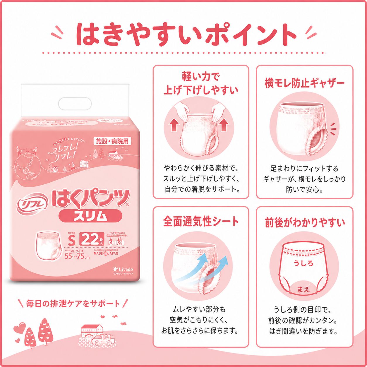 ����ѻ椪��� ��ե� �Ϥ��ѥ�ĥ���� S������ 22������6�� 132�� ��2��ۼ� ����Ѥ���� �ѥ�ĥ����� ��ϥӥ�ѥ�� ���� ���� Ǣϳ�� Ǣ��� ��������