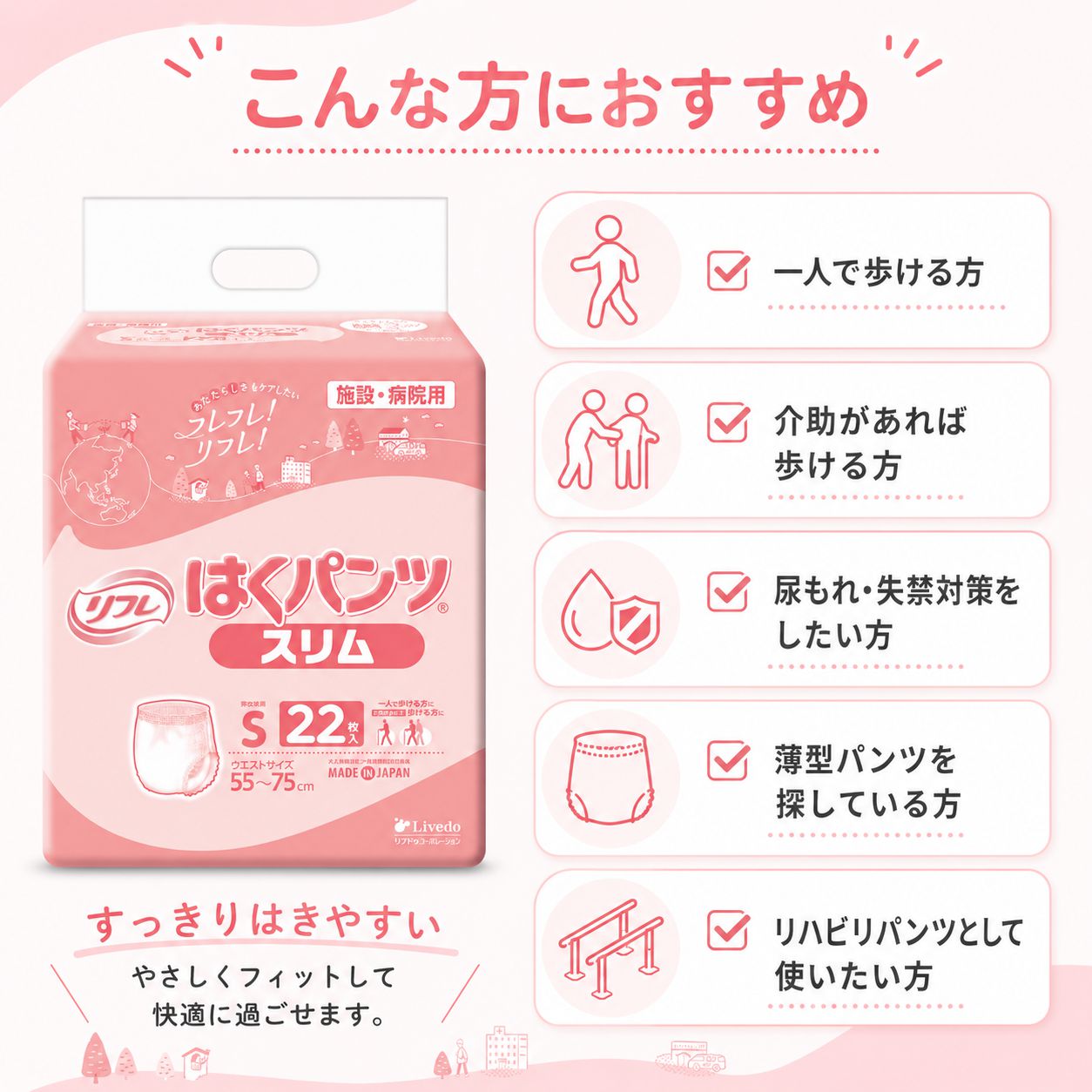 ����ѻ椪��� ��ե� �Ϥ��ѥ�ĥ���� S������ 22������6�� 132�� ��2��ۼ� ����Ѥ���� �ѥ�ĥ����� ��ϥӥ�ѥ�� ���� ���� Ǣϳ�� Ǣ��� ��������