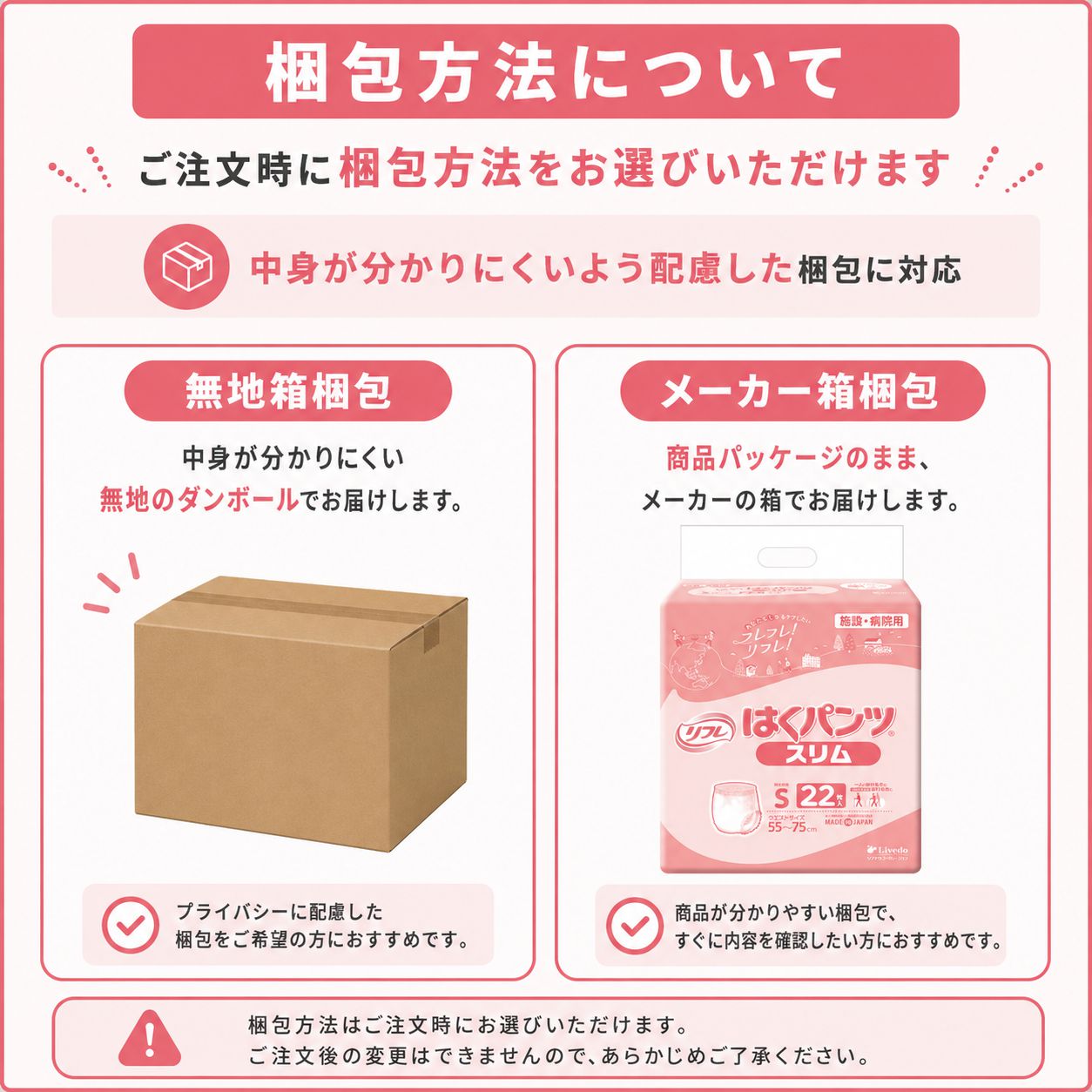 ����ѻ椪��� ��ե� �Ϥ��ѥ�ĥ���� S������ 22������6�� 132�� ��2��ۼ� ����Ѥ���� �ѥ�ĥ����� ��ϥӥ�ѥ�� ���� ���� Ǣϳ�� Ǣ��� ��������