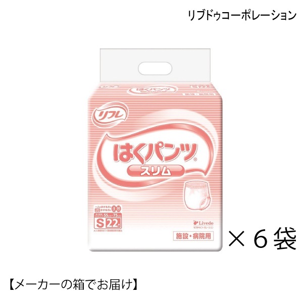 �ڥ᡼������Ȣ�Ǥ��Ϥ��ۥ�ե� �Ϥ��ѥ�ĥ���ॿ���סʣӡ���������55��75����ˡ�22���6��)�ʤ����ä���2��ʬ��