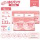 ����ѻ椪��� ��ե� �Ϥ��ѥ�ĥ���� S������ 22������6�� 132�� ��2��ۼ� ����Ѥ���� �ѥ�ĥ����� ��ϥӥ�ѥ�� ���� ���� Ǣϳ�� Ǣ��� ��������