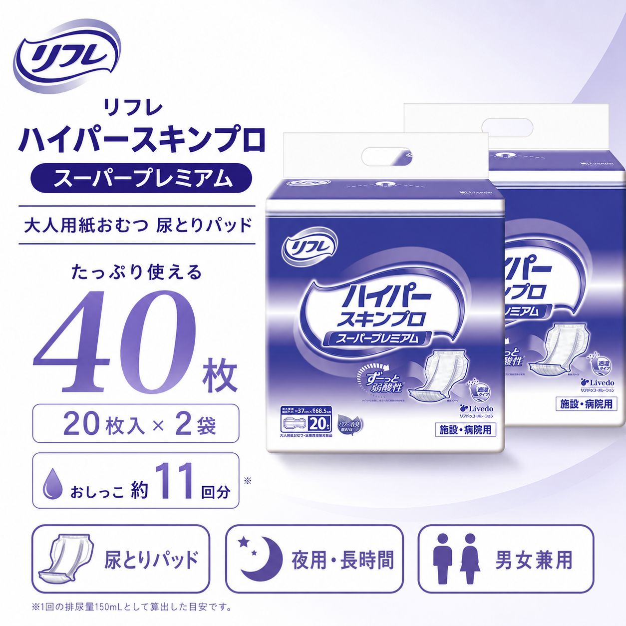 ����ѻ椪��� ��ե� �ϥ��ѡ�������ץ� �����ѡ��ץ�ߥ��� 20������2�� 40�� ��11��ۼ� Ǣ�Ȥ�ѥå� ���� Ĺ���� �˽����� ����Ѥ���� ���� Ǣϳ�� Ǣ��� ��������